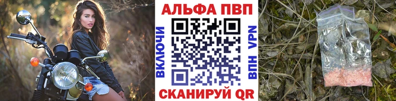 A-PVP мука  это официальный сайт  Полевской 