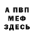 Кетамин VHQ Dimosh Baizhumanov