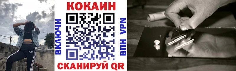 Кокаин Боливия  как найти закладки  omg рабочий сайт  Полевской 