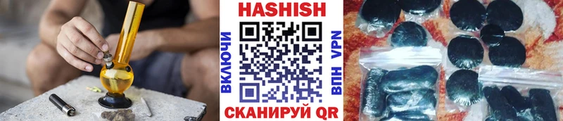 как найти   Полевской  Гашиш Ice-O-Lator 