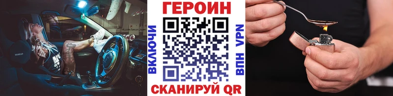 ГЕРОИН белый  купить   Полевской 