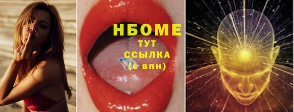 каннабис Армянск