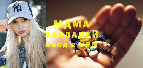 каннабис Армянск
