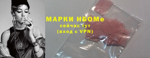 2c-b Арсеньев