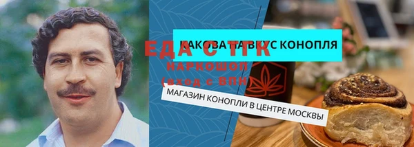2c-b Арсеньев