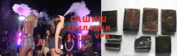 каннабис Армянск