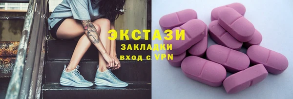 2c-b Арсеньев