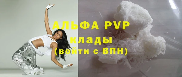 стафф Аркадак
