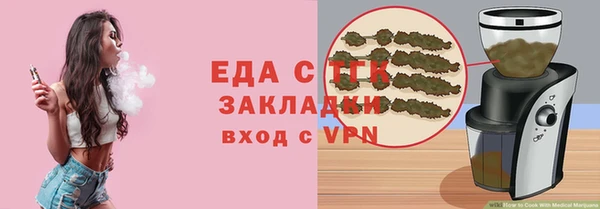 2c-b Арсеньев