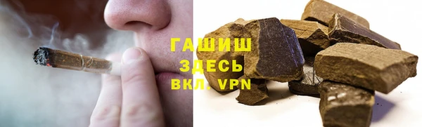 стафф Аркадак