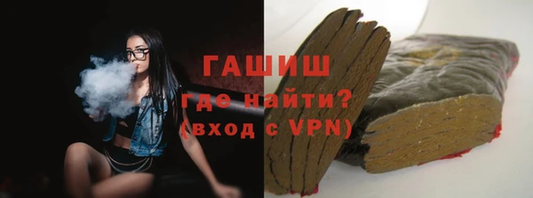 2c-b Арсеньев