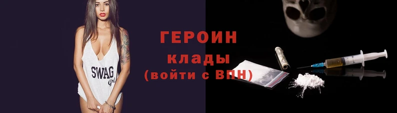 стафф Аркадак