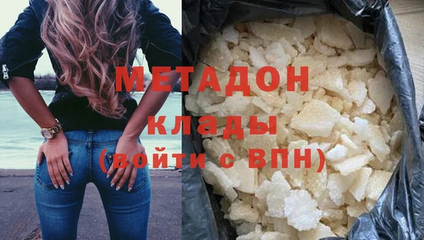 2c-b Арсеньев