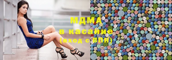 2c-b Арсеньев