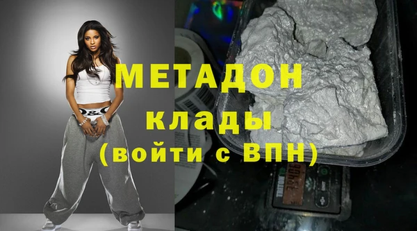 каннабис Армянск