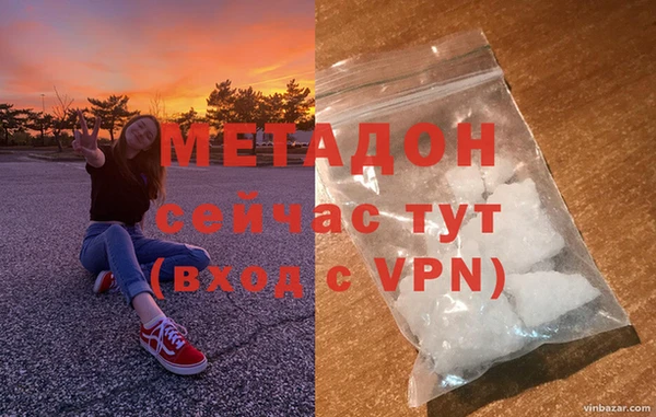 2c-b Арсеньев