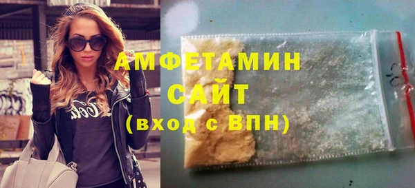 стафф Аркадак