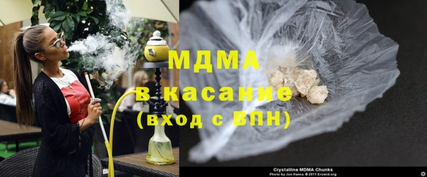 стафф Аркадак