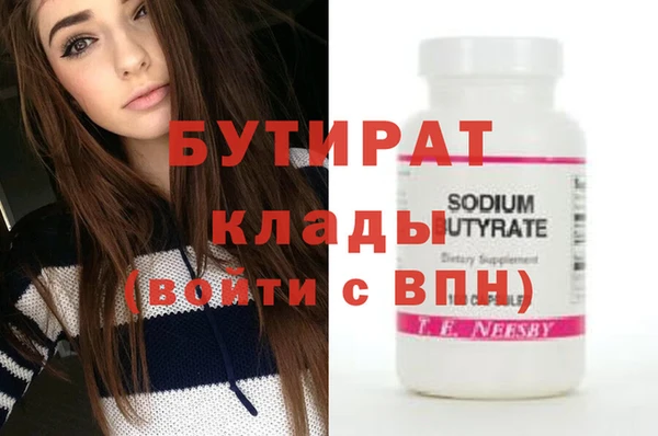 2c-b Арсеньев