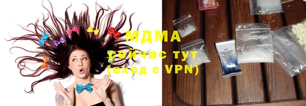 стафф Аркадак