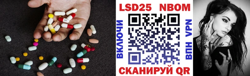 Лсд 25 экстази ecstasy  что такое наркотик  даркнет наркотические препараты  Полевской 