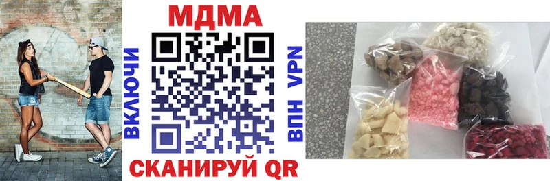 ОМГ ОМГ зеркало  Полевской  МДМА crystal 