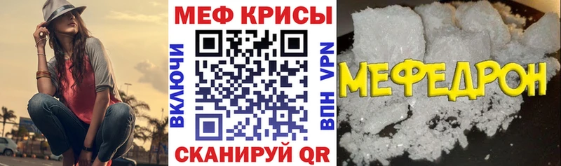 МЯУ-МЯУ VHQ Полевской