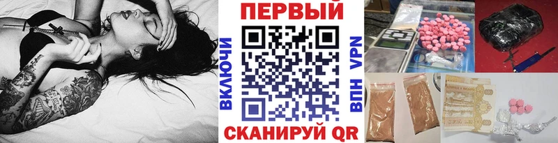 Первитин пудра Полевской