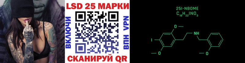 купить   Полевской  mega ссылки  Марки 25I-NBOMe 1,8мг 